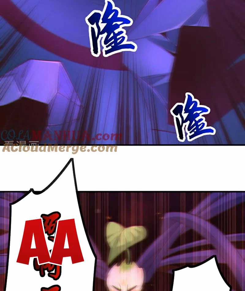 Tuyệt Thế Đan Thần - Chapter 110 - Trang 20