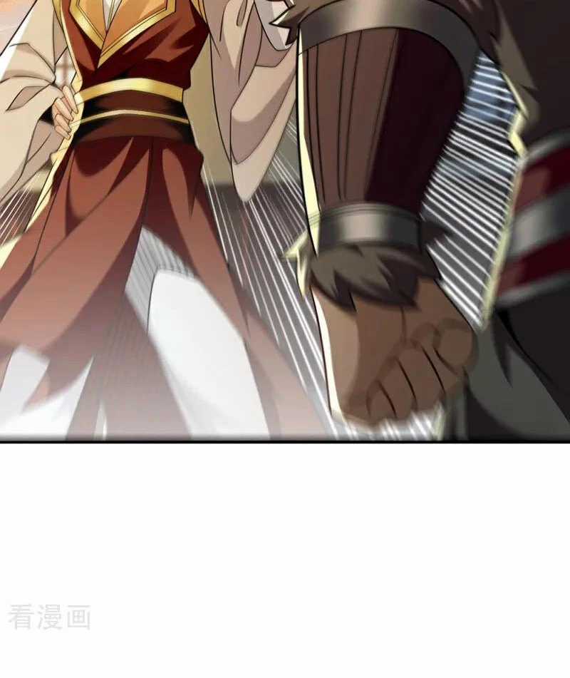 Tuyệt Thế Đan Thần - Chapter 111 - Trang 4