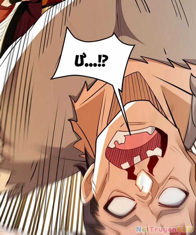 Tuyệt Thế Đan Thần - Chapter 111 - Trang 46