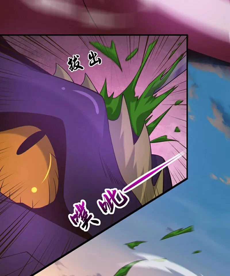 Tuyệt Thế Đan Thần - Chapter 113 - Trang 35