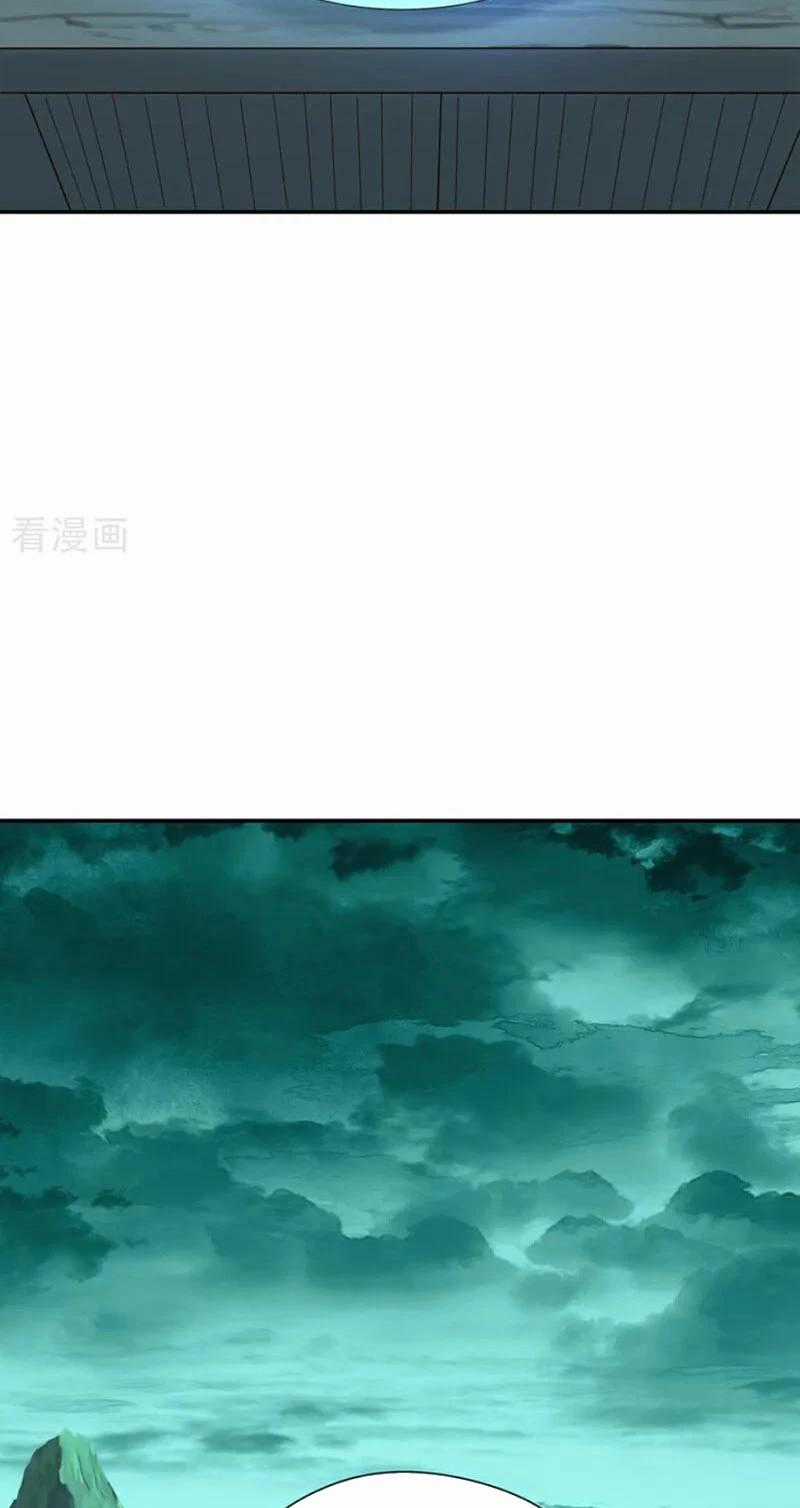 Tuyệt Thế Đan Thần - Chapter 115 - Trang 2