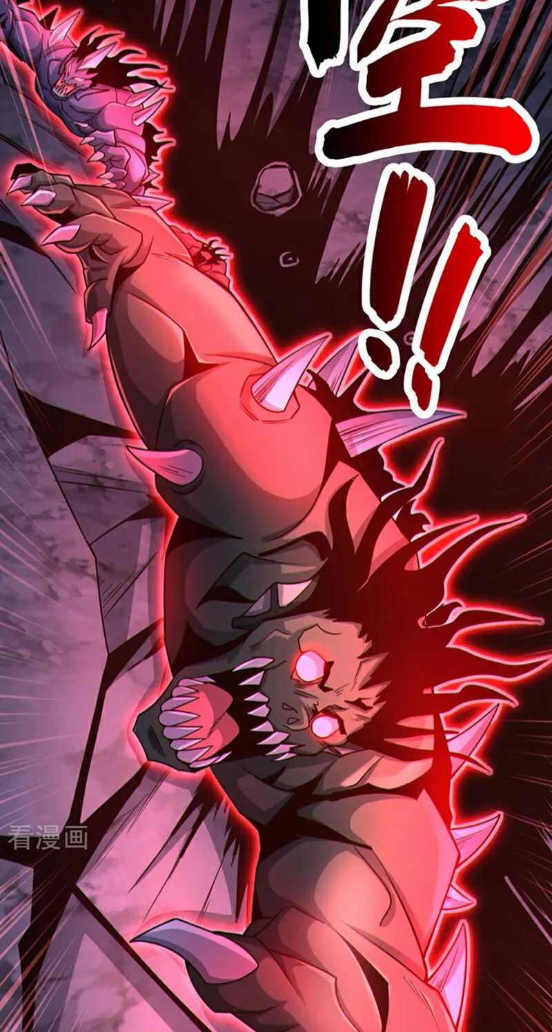 Tuyệt Thế Đan Thần - Chapter 115 - Trang 40