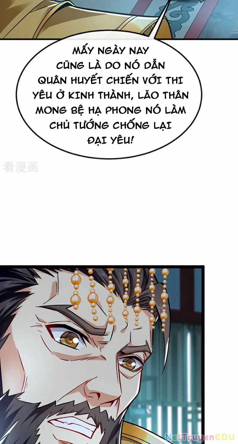 Tuyệt Thế Đan Thần - Chapter 118 - Trang 33