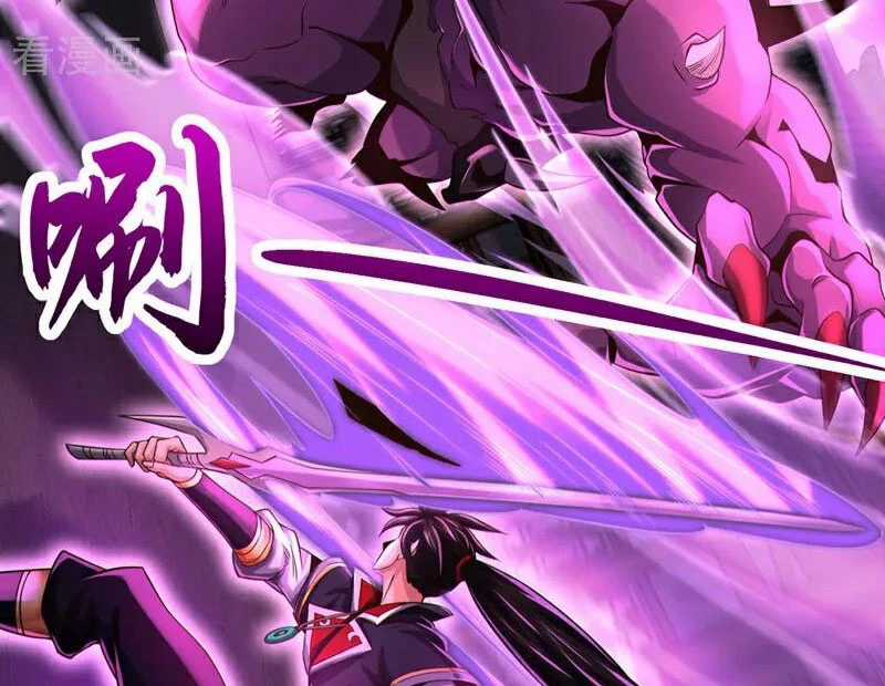 Tuyệt Thế Đan Thần - Chapter 121 - Trang 53