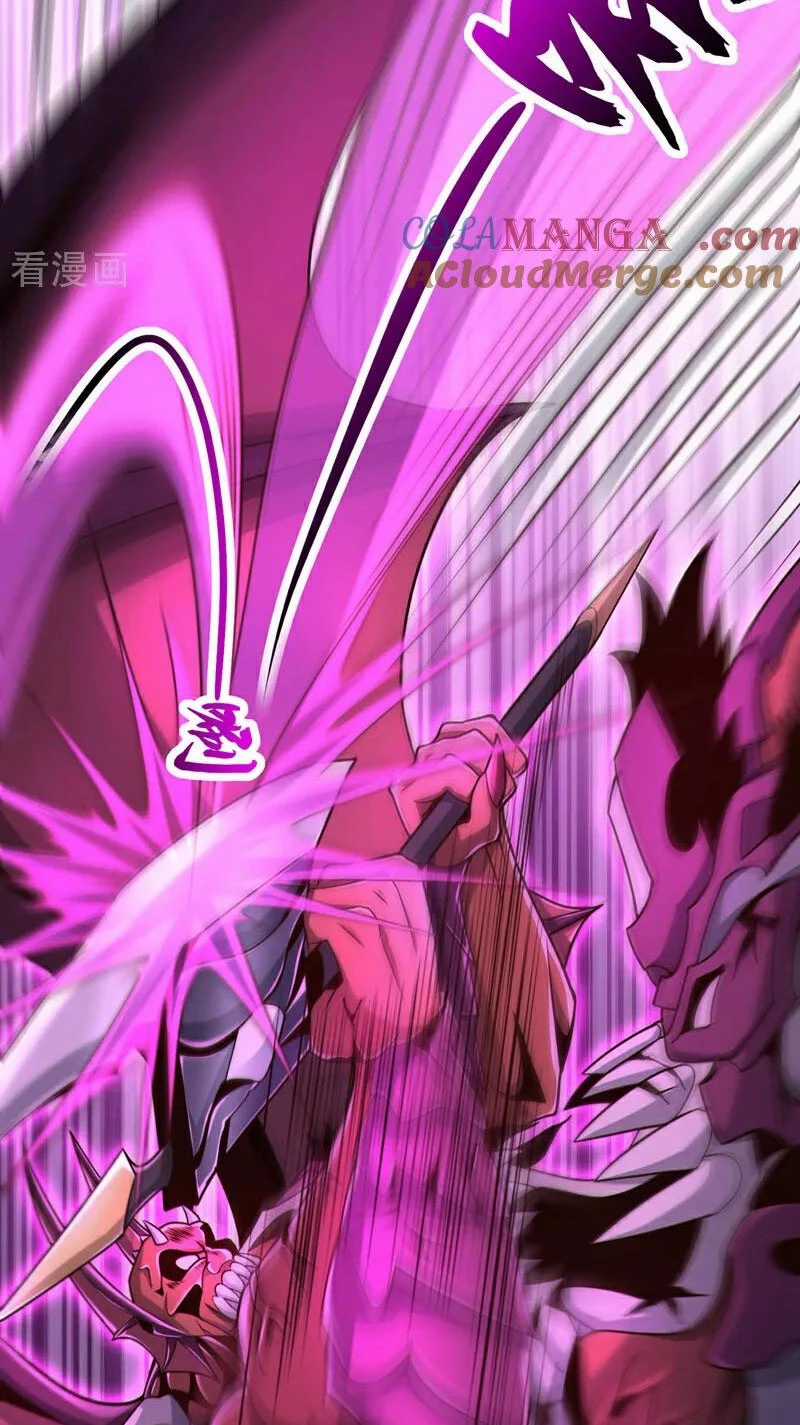 Tuyệt Thế Đan Thần - Chapter 124 - Trang 7