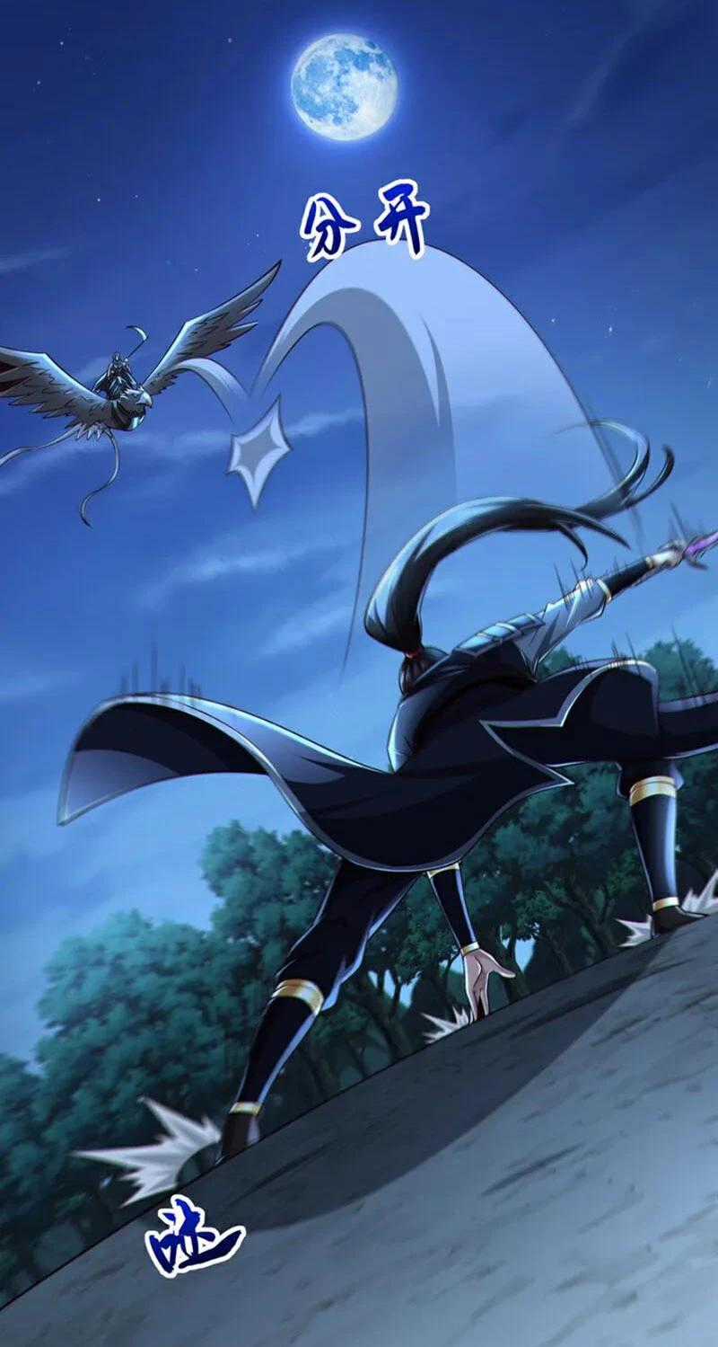 Tuyệt Thế Đan Thần - Chapter 128 - Trang 38