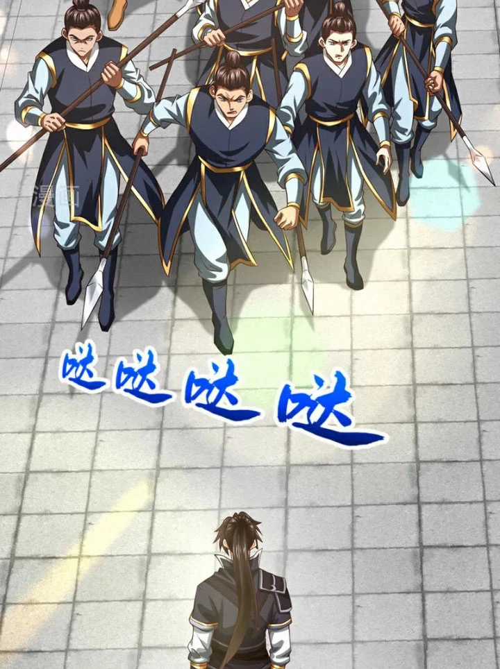 Tuyệt Thế Đan Thần - Chapter 129 - Trang 46