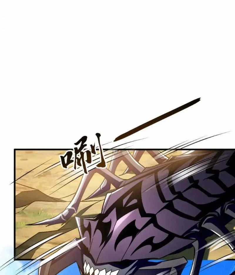 Tuyệt Thế Đan Thần - Chapter 135 - Trang 45