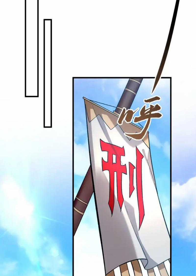 Tuyệt Thế Đan Thần - Chapter 149 - Trang 12