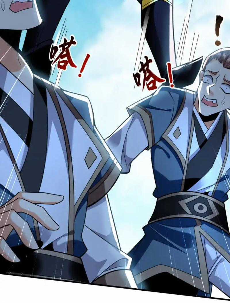 Tuyệt Thế Đan Thần - Chapter 149 - Trang 42