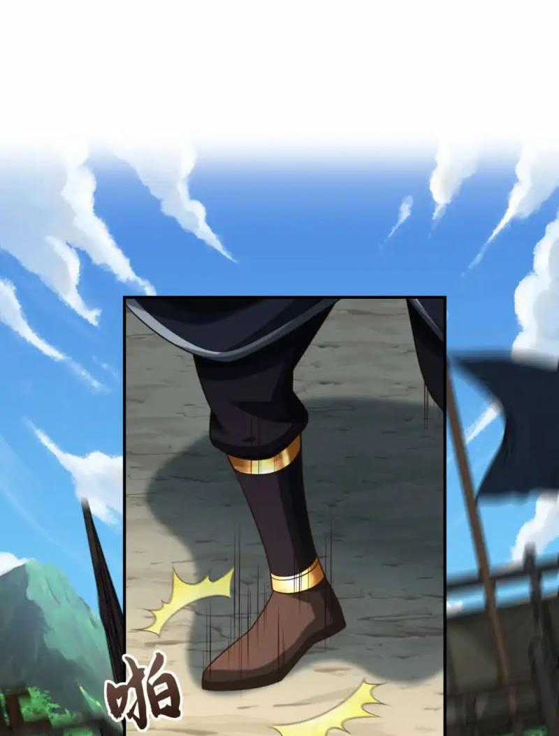 Tuyệt Thế Đan Thần - Chapter 149 - Trang 45