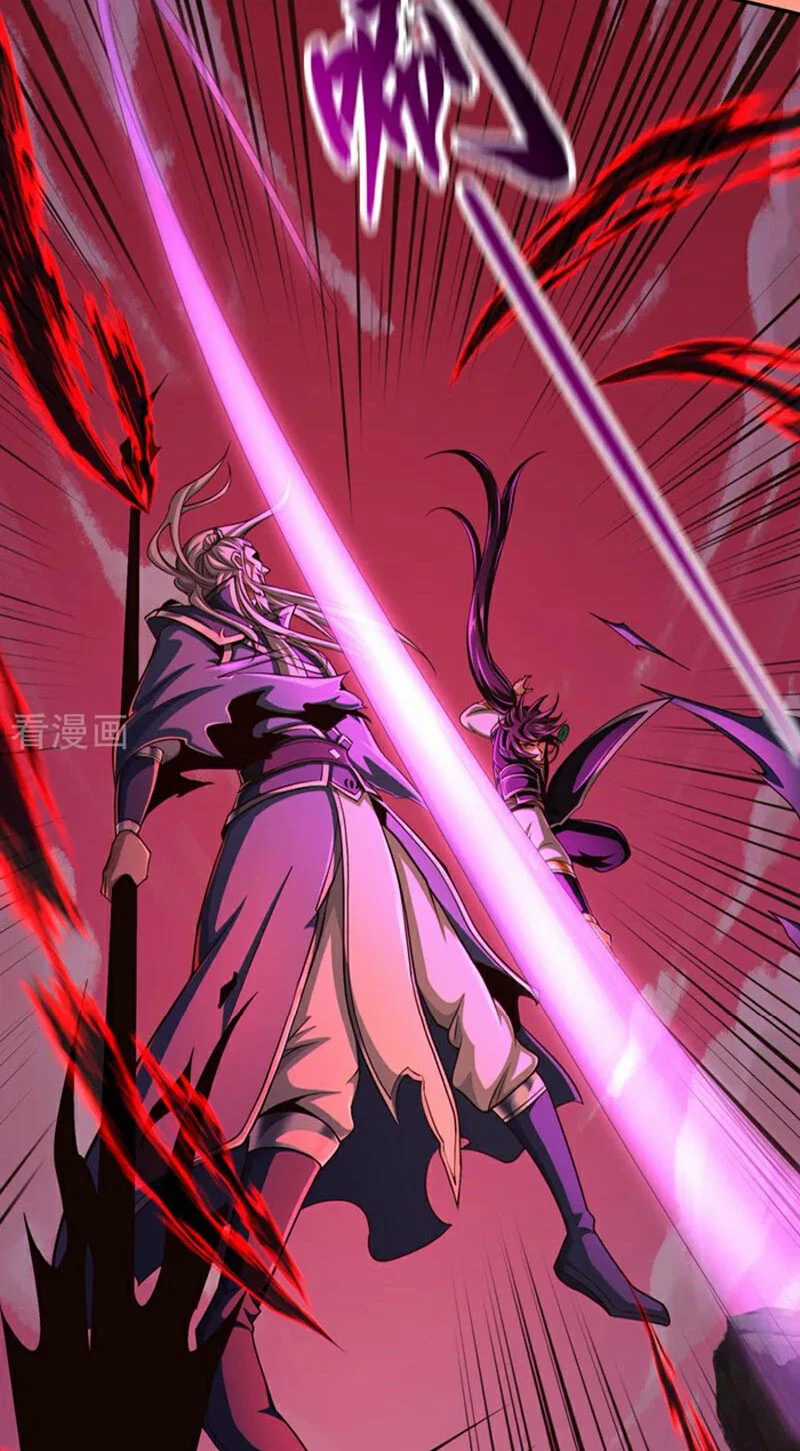 Tuyệt Thế Đan Thần - Chapter 151 - Trang 13