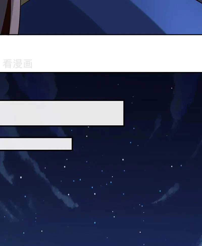 Tuyệt Thế Đan Thần - Chapter 152 - Trang 25