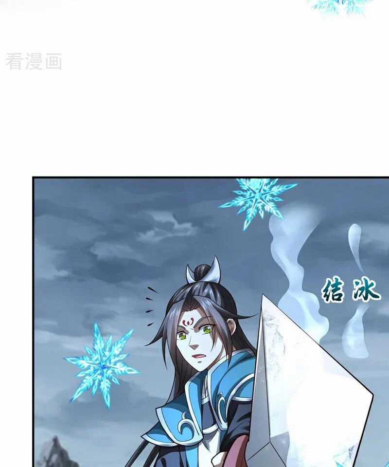 Tuyệt Thế Đan Thần - Chapter 154 - Trang 49