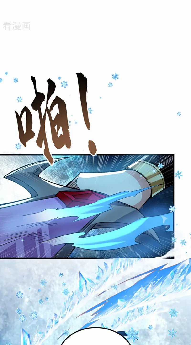 Tuyệt Thế Đan Thần - Chapter 158 - Trang 3