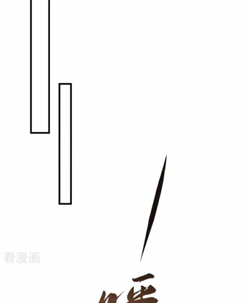 Tuyệt Thế Đan Thần - Chapter 174 - Trang 7