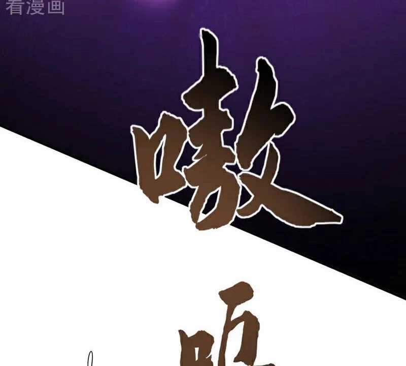 Tuyệt Thế Đan Thần - Chapter 176 - Trang 77