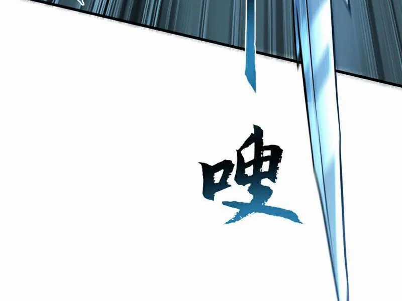 Tuyệt Thế Đan Thần - Chapter 177 - Trang 32