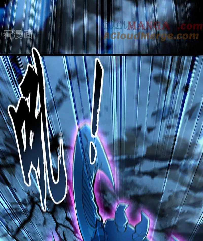 Tuyệt Thế Đan Thần - Chapter 185 - Trang 11