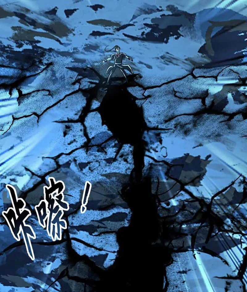 Tuyệt Thế Đan Thần - Chapter 185 - Trang 8