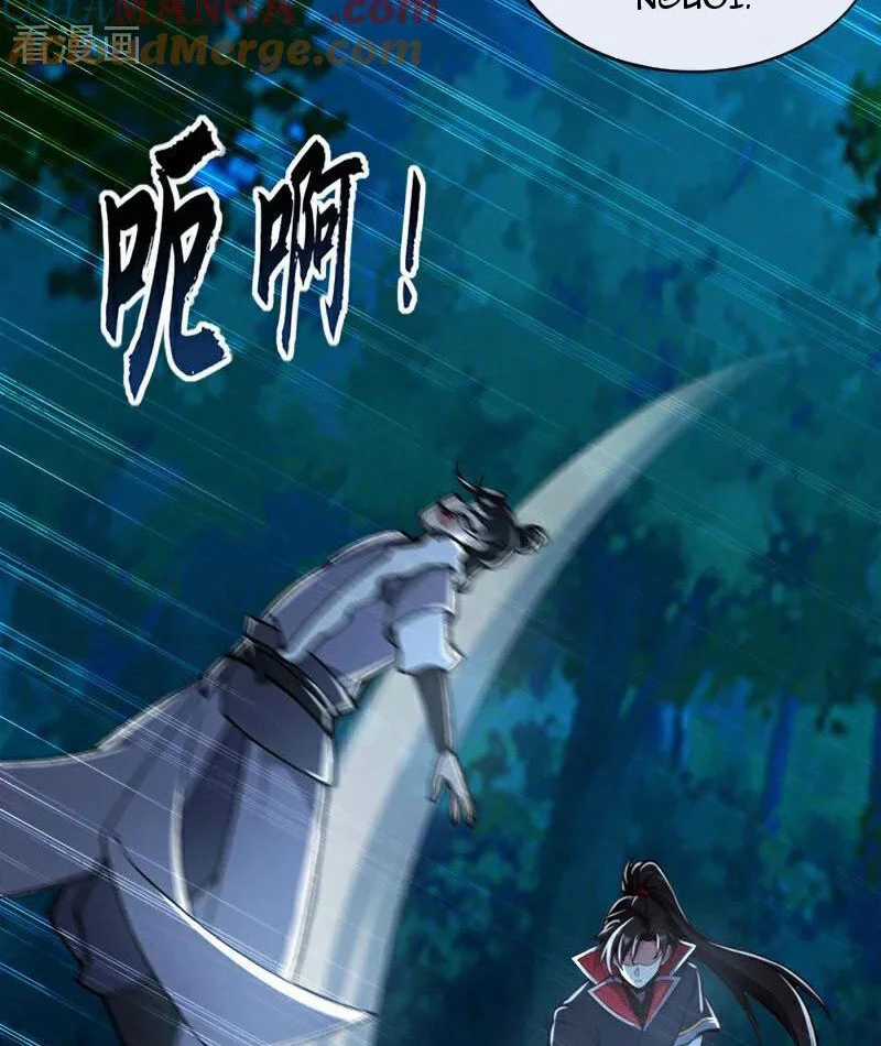 Tuyệt Thế Đan Thần - Chapter 191 - Trang 24