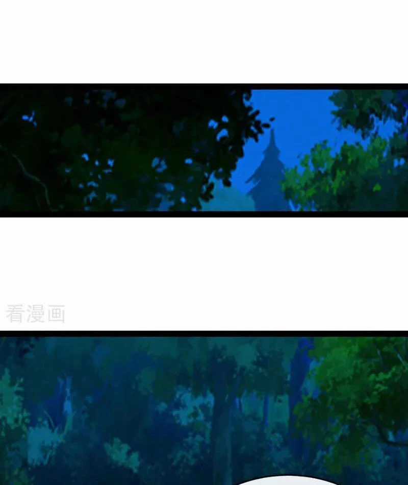 Tuyệt Thế Đan Thần - Chapter 191 - Trang 6