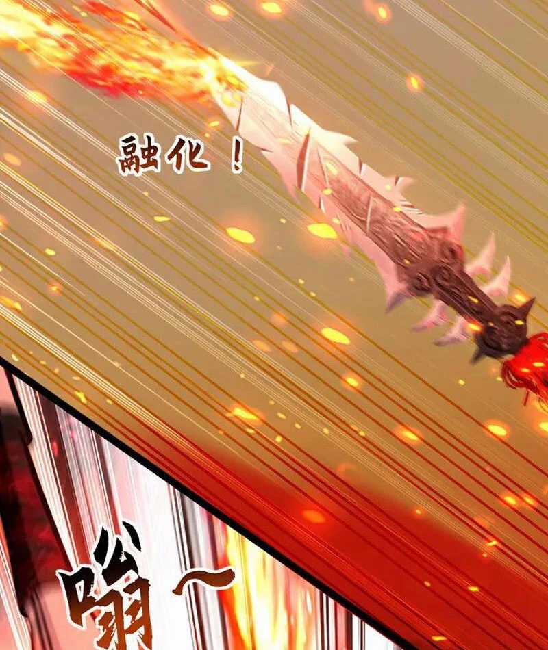 Tuyệt Thế Đan Thần - Chapter 192 - Trang 30