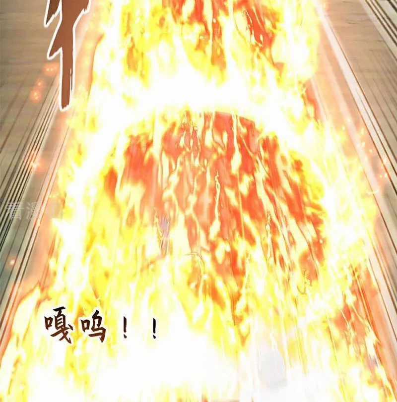 Tuyệt Thế Đan Thần - Chapter 194 - Trang 5