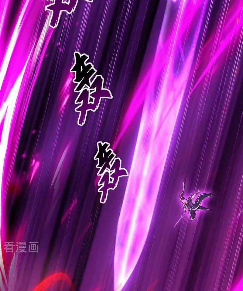 Tuyệt Thế Đan Thần - Chapter 196 - Trang 36