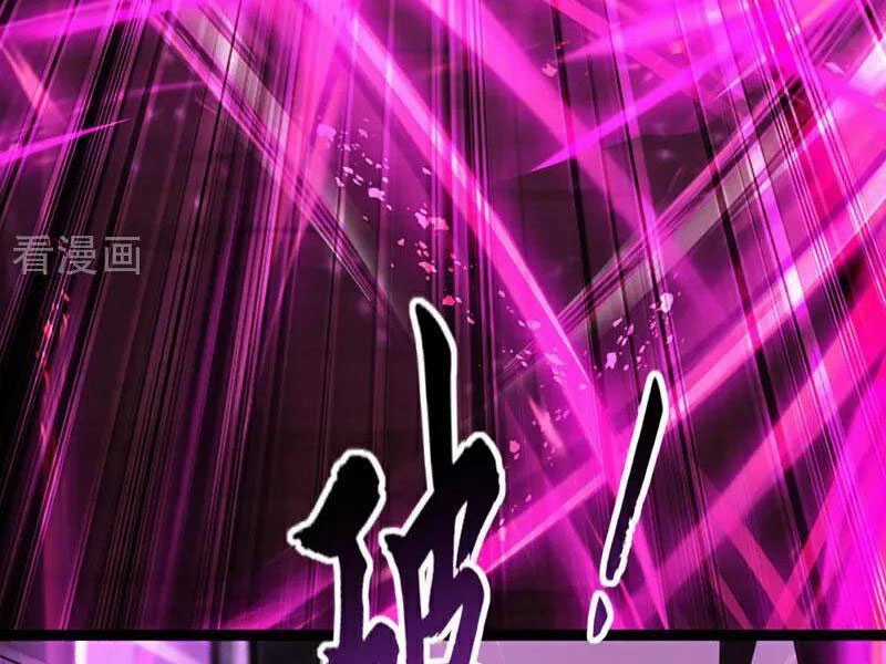 Tuyệt Thế Đan Thần - Chapter 198 - Trang 57