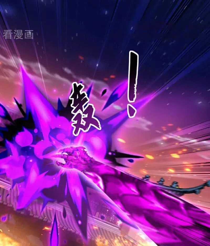 Tuyệt Thế Đan Thần - Chapter 201 - Trang 29