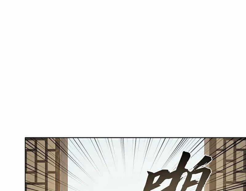 Tuyệt Thế Đan Thần - Chapter 206 - Trang 70