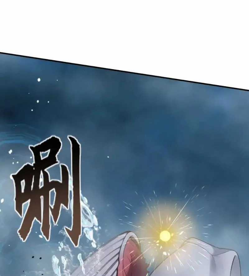 Tuyệt Thế Đan Thần - Chapter 216 - Trang 9