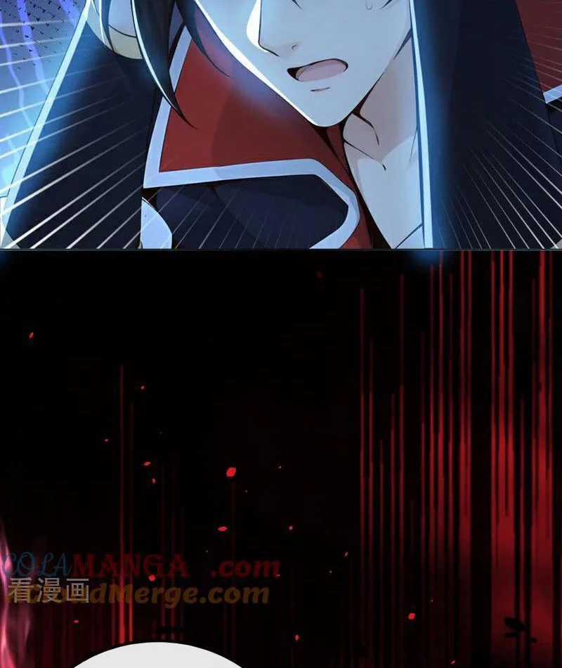 Tuyệt Thế Đan Thần - Chapter 219 - Trang 37