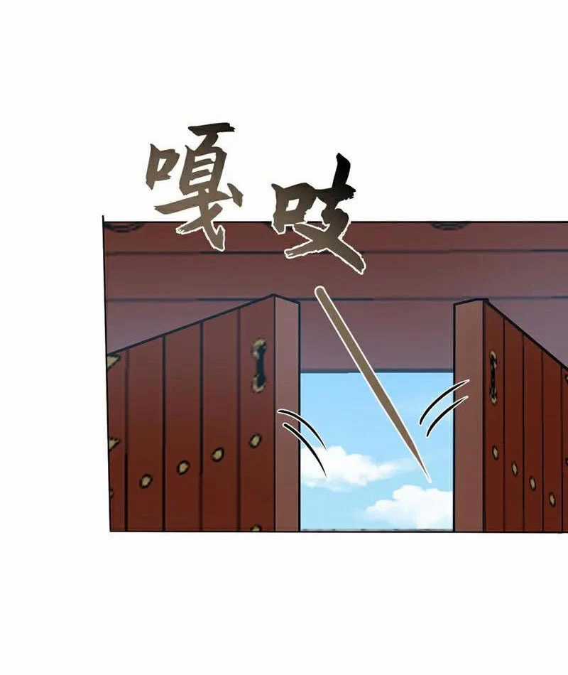 Tuyệt Thế Đan Thần - Chapter 222 - Trang 3