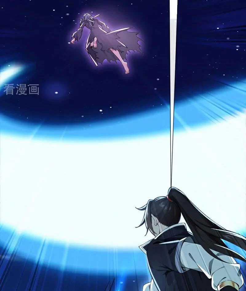 Tuyệt Thế Đan Thần - Chapter 225 - Trang 25