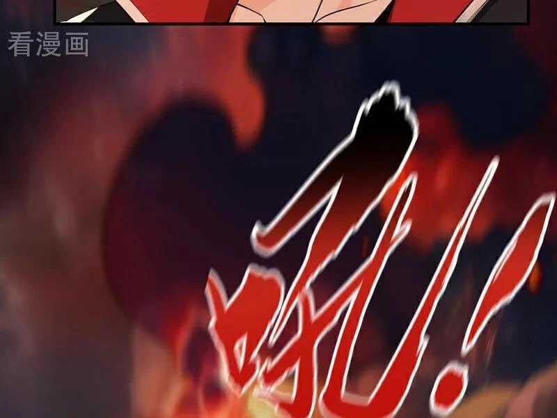 Tuyệt Thế Đan Thần - Chapter 228 - Trang 81