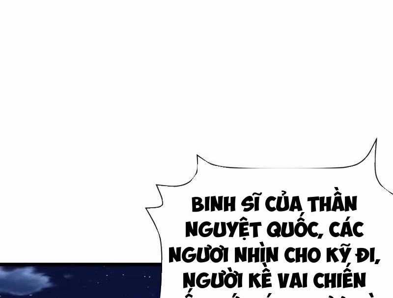 Tuyệt Thế Đan Thần - Chapter 241 - Trang 20