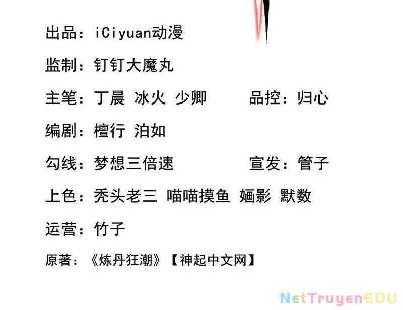 Tuyệt Thế Đan Thần - Chapter 251 - Trang 3