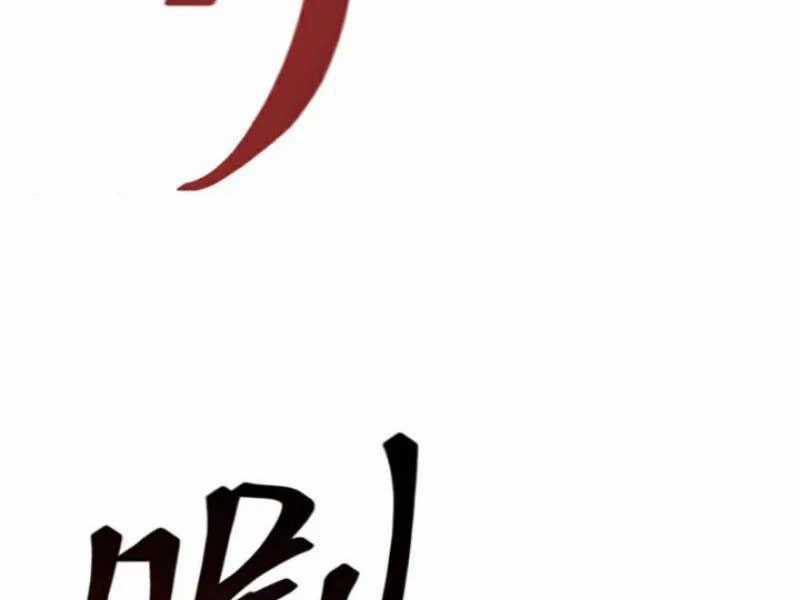 Tuyệt Thế Đan Thần - Chapter 254 - Trang 60