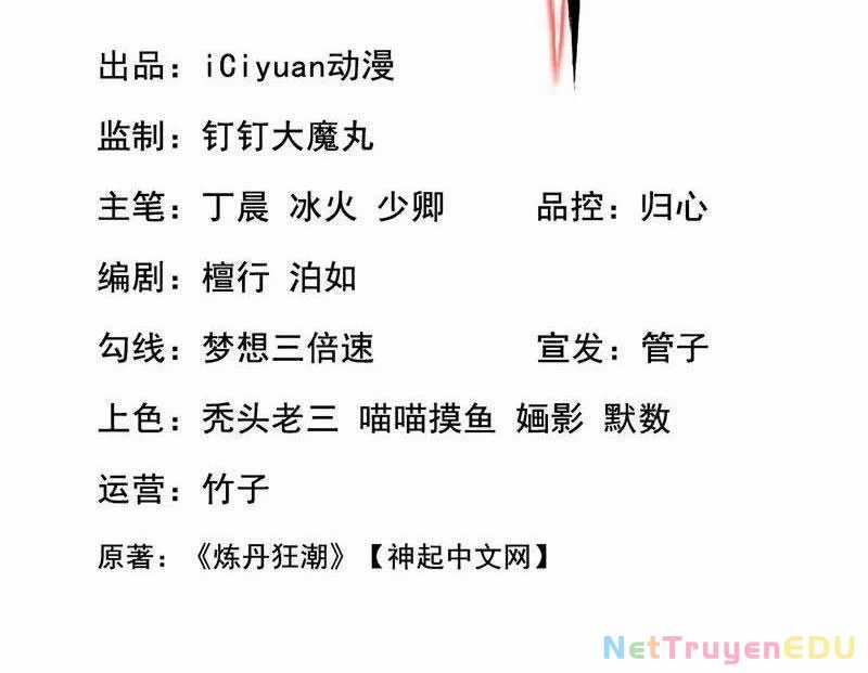 Tuyệt Thế Đan Thần - Chapter 259 - Trang 3