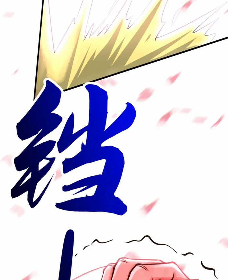 Tuyệt Thế Đan Thần - Chapter 63 - Trang 41