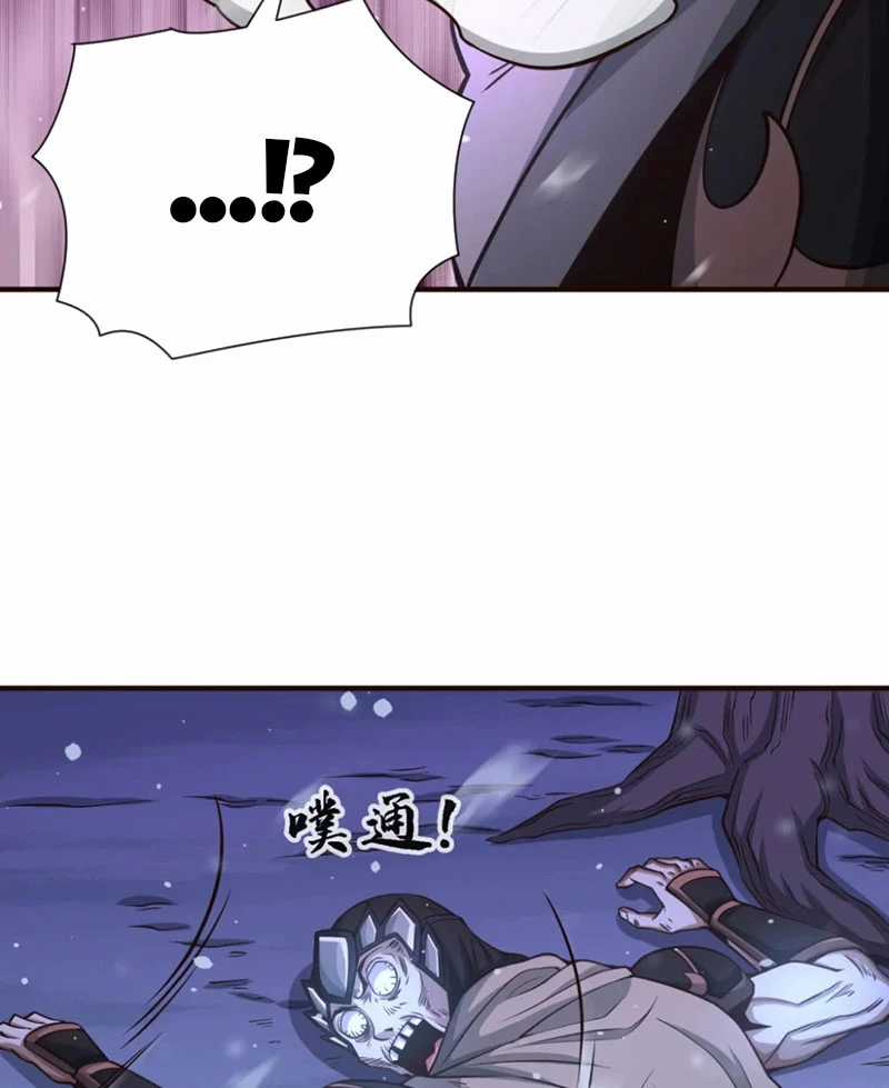 Tuyệt Thế Đan Thần - Chapter 66 - Trang 16