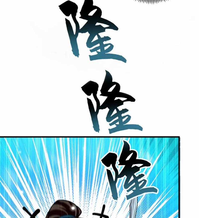 Tuyệt Thế Đan Thần - Chapter 67 - Trang 77