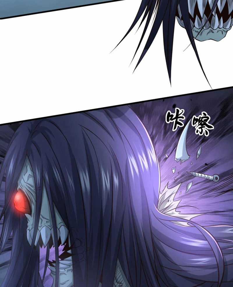 Tuyệt Thế Đan Thần - Chapter 73 - Trang 6