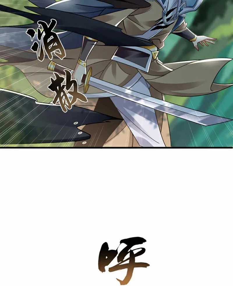 Tuyệt Thế Đan Thần - Chapter 80 - Trang 46