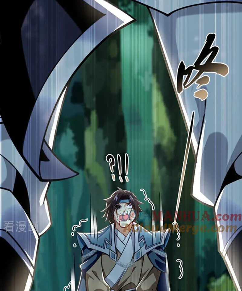 Tuyệt Thế Đan Thần - Chapter 81 - Trang 33