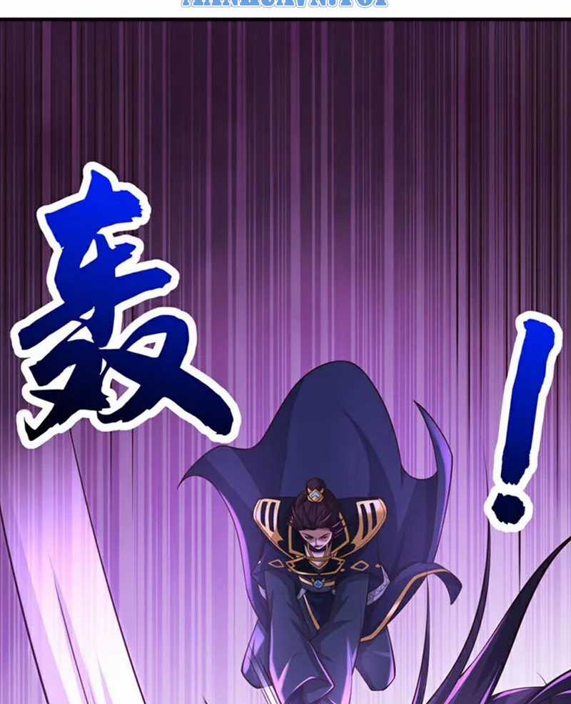 Tuyệt Thế Đan Thần - Chapter 86 - Trang 46