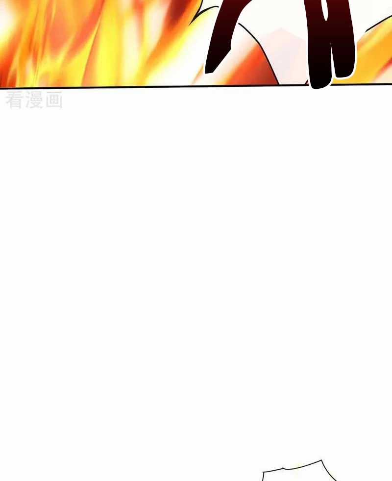 Tuyệt Thế Đan Thần - Chapter 91 - Trang 13