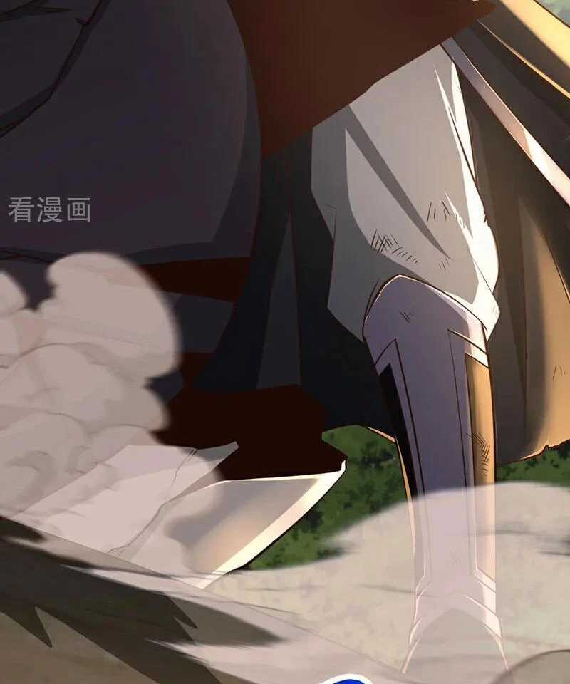 Tuyệt Thế Đan Thần - Chapter 91 - Trang 31